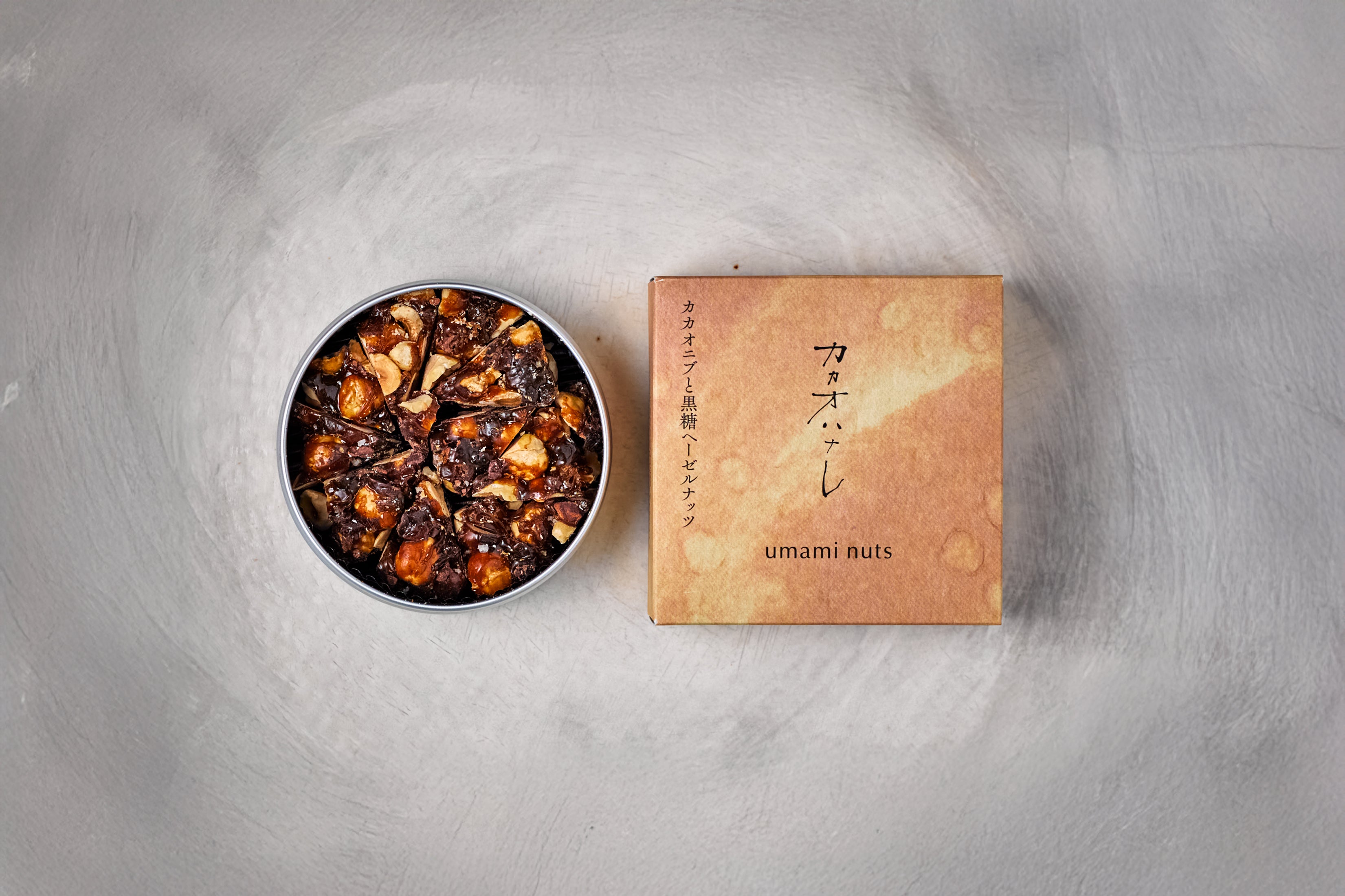 3缶セット（カカオニブと黒糖ヘーゼルナッツ・ポルチーニ・レモン醤油）